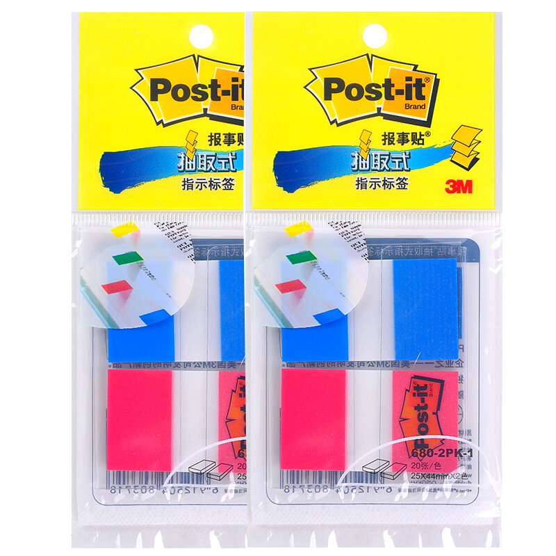 3M（Post-it） 680-2PK-1 透明指示標簽/報事貼 紅藍 20張*2色/包_http://m.cuic.org.cn/img/images/C201902/1551167817111.jpg