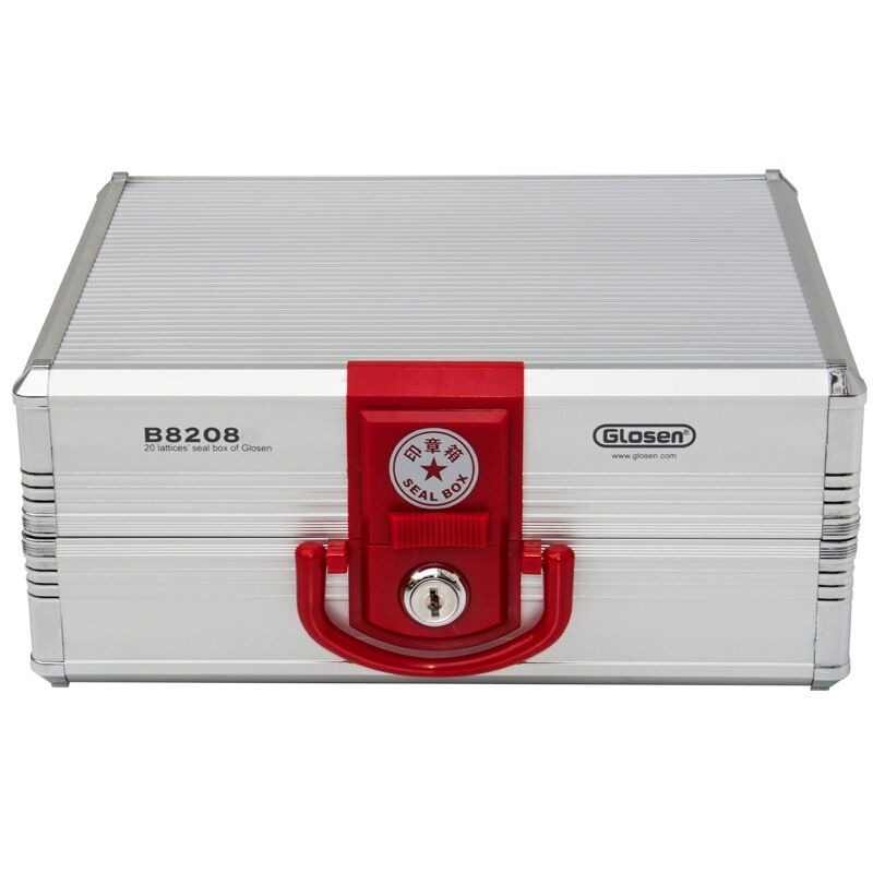 金隆興（Glosen） B8208 帶鎖鋁合金財務(wù)印章盒/公章收納盒/印章收納盒