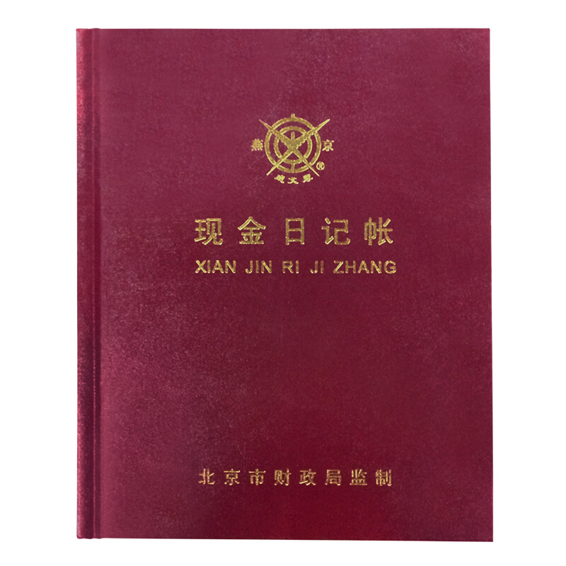 成文厚 借貸式82現金日記賬 22K（17*21.3cm）100頁/本 