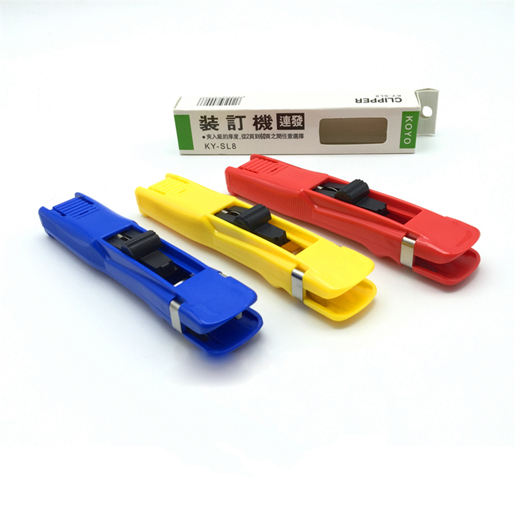 KOYO  KY-SL   8大號推夾器手推夾紙器  可夾60頁