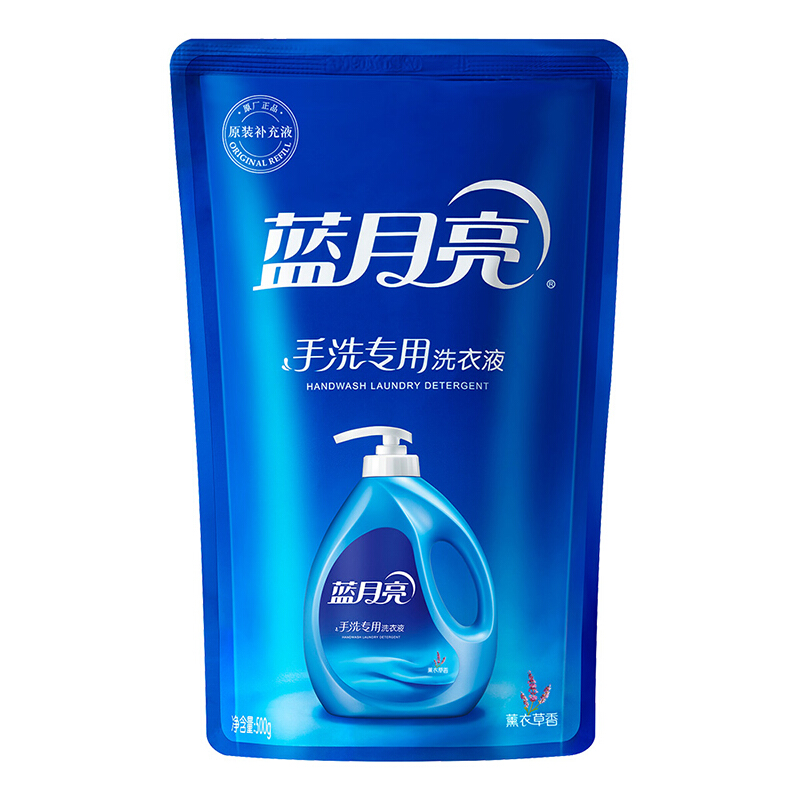 藍(lán)月亮 薰衣草手洗專用洗衣液 袋裝(500g)