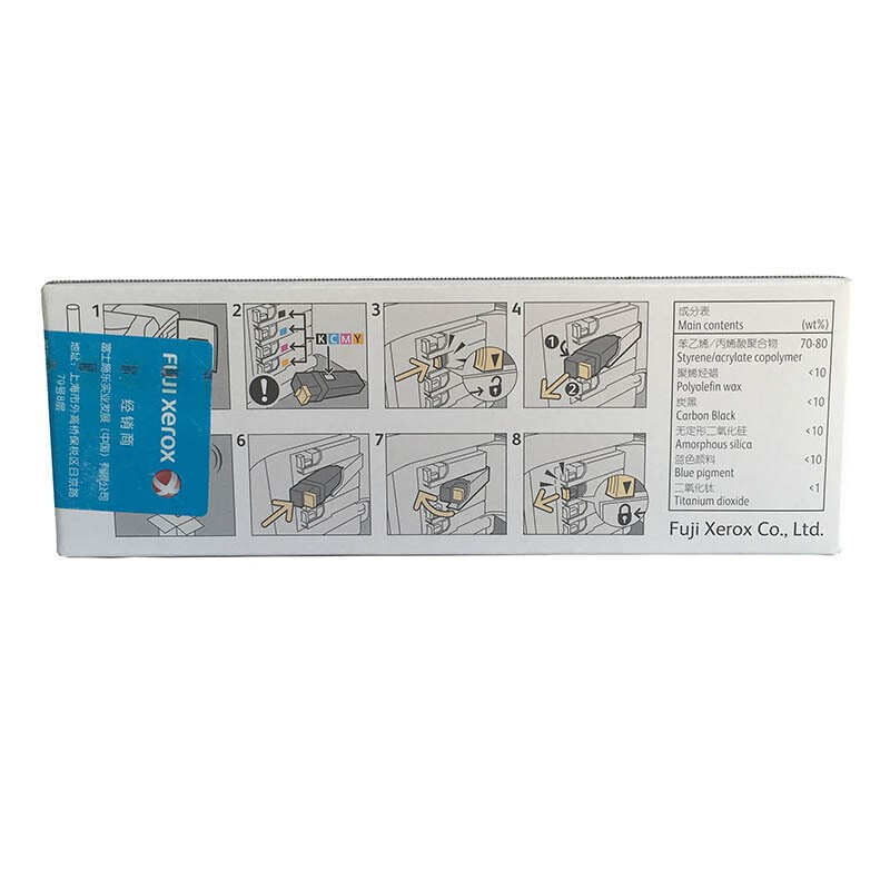 富士施樂（FUJI XEROX）CP305d/CM305df 原裝彩色施樂打印機(jī)碳粉墨粉盒、墨盒耗材CT201636黑色_http://m.cuic.org.cn/img/images/C201906/1560476565012.jpg