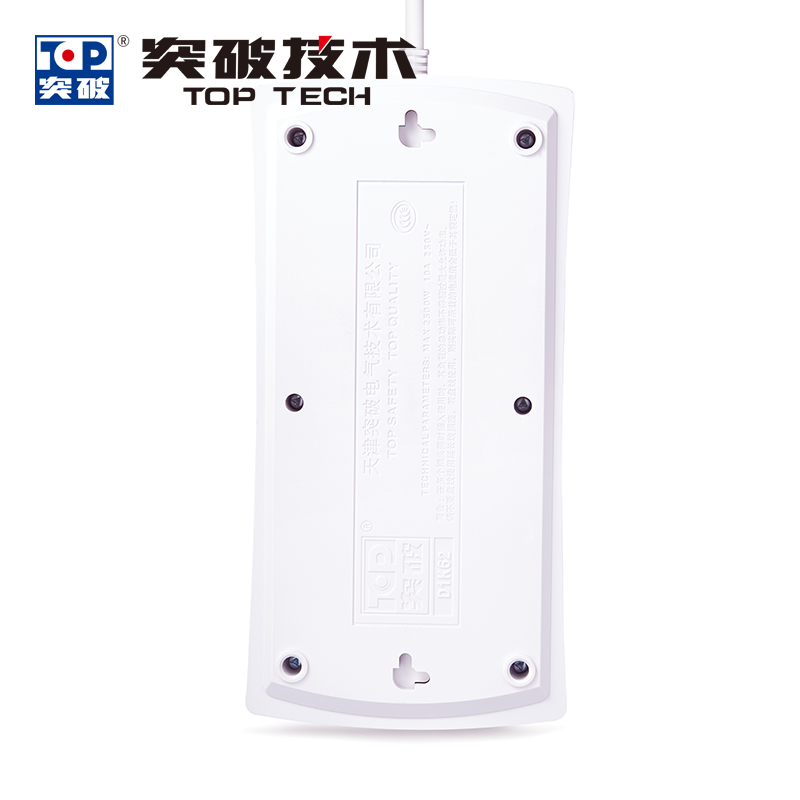 突破 D1K62(原TZ-C162)*6位總控*過載保護、保護門*新國標插座 (10米)_http://m.cuic.org.cn/img/images/C201906/1561018021136.png