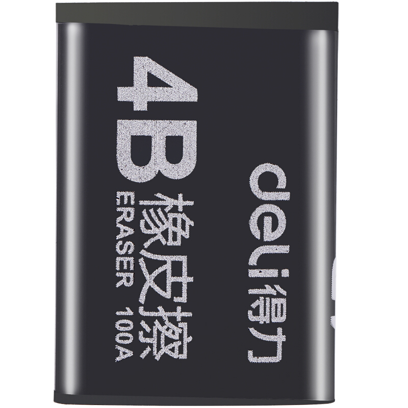 得力（deli）30塊4B黑色橡皮擦7545_http://m.cuic.org.cn/img/images/C201906/1561430413140.jpg