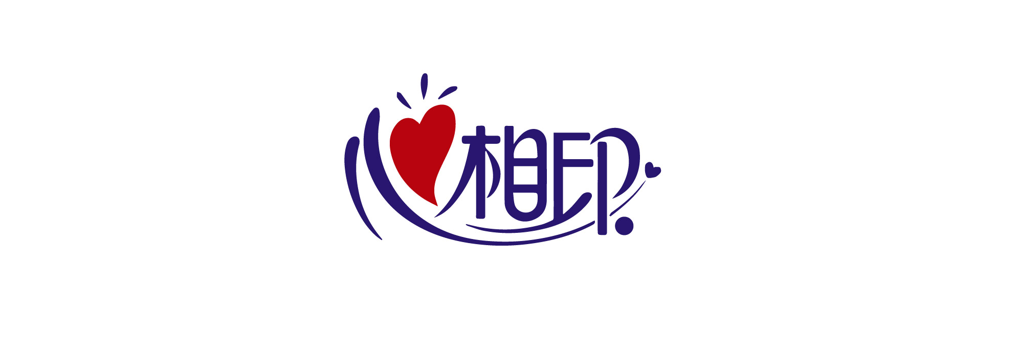 心相?。∕indActUponMind）