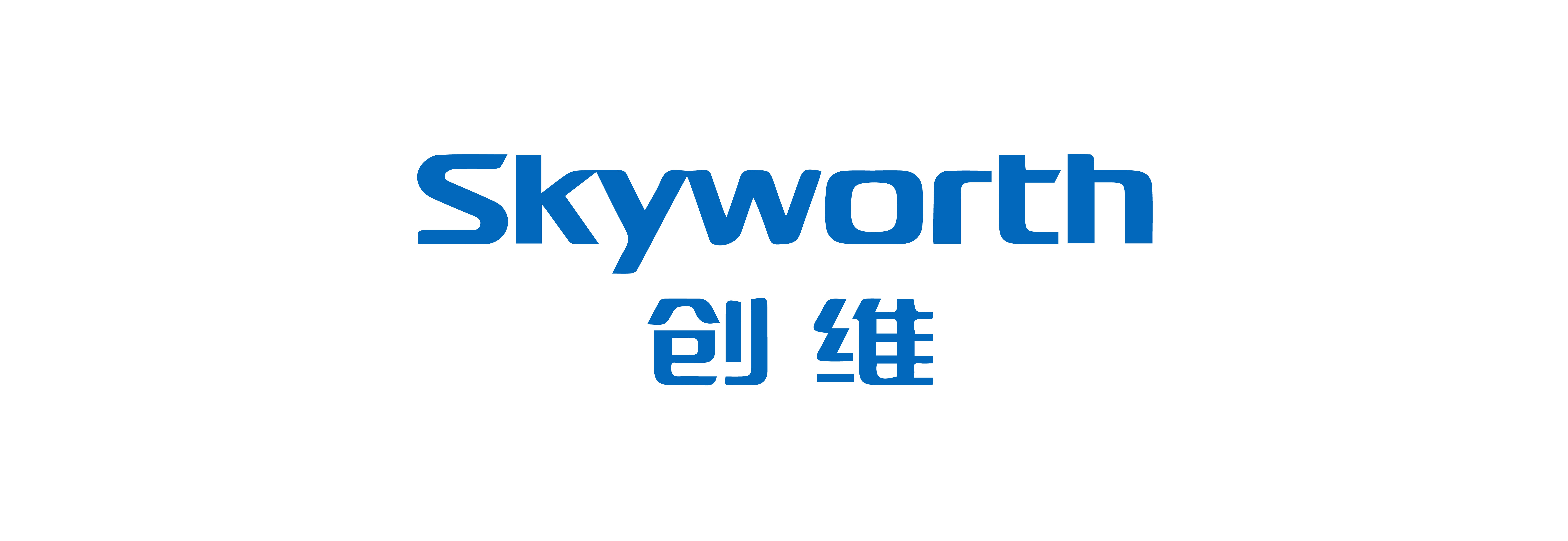創維（Skyworth）