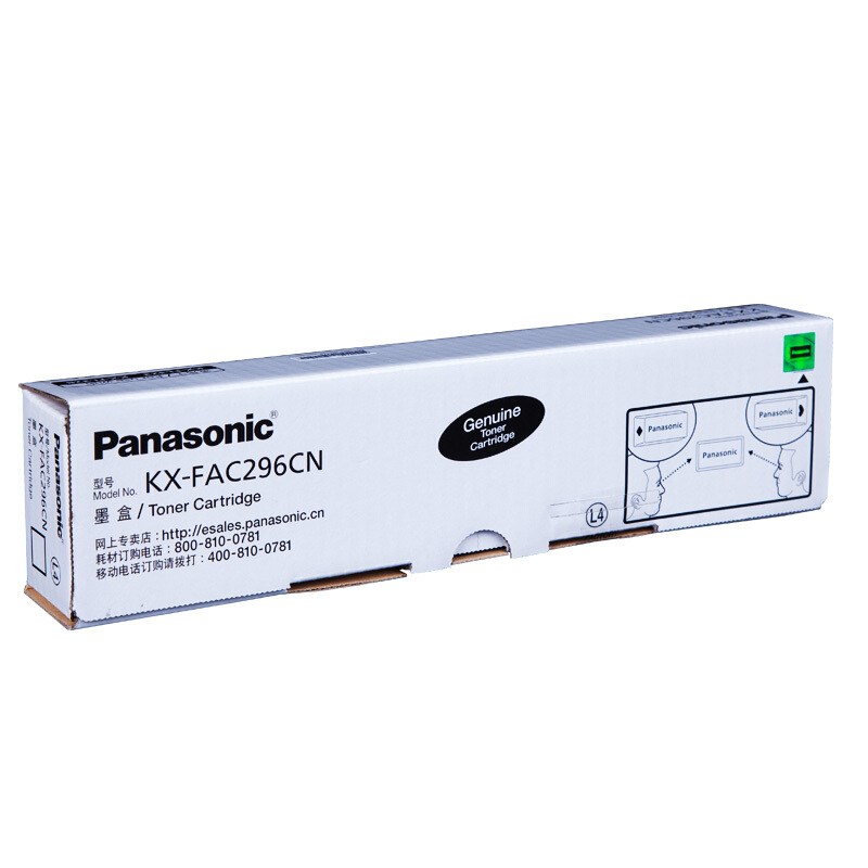 松下（panasonic）原裝墨粉盒 KX-FAC296CN_http://m.cuic.org.cn/img/images/C201907/1564018056651.jpg