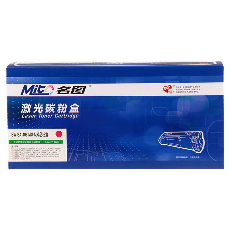 名圖 SW-SA-406 MG-N成品粉盒(紅色)_http://m.cuic.org.cn/img/images/C201908/1566552888353.png