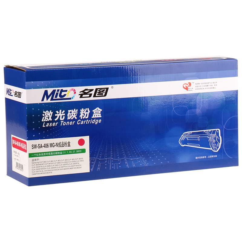 名圖 SW-SA-406 MG-N成品粉盒(紅色)_http://m.cuic.org.cn/img/images/C201908/1566552888418.png