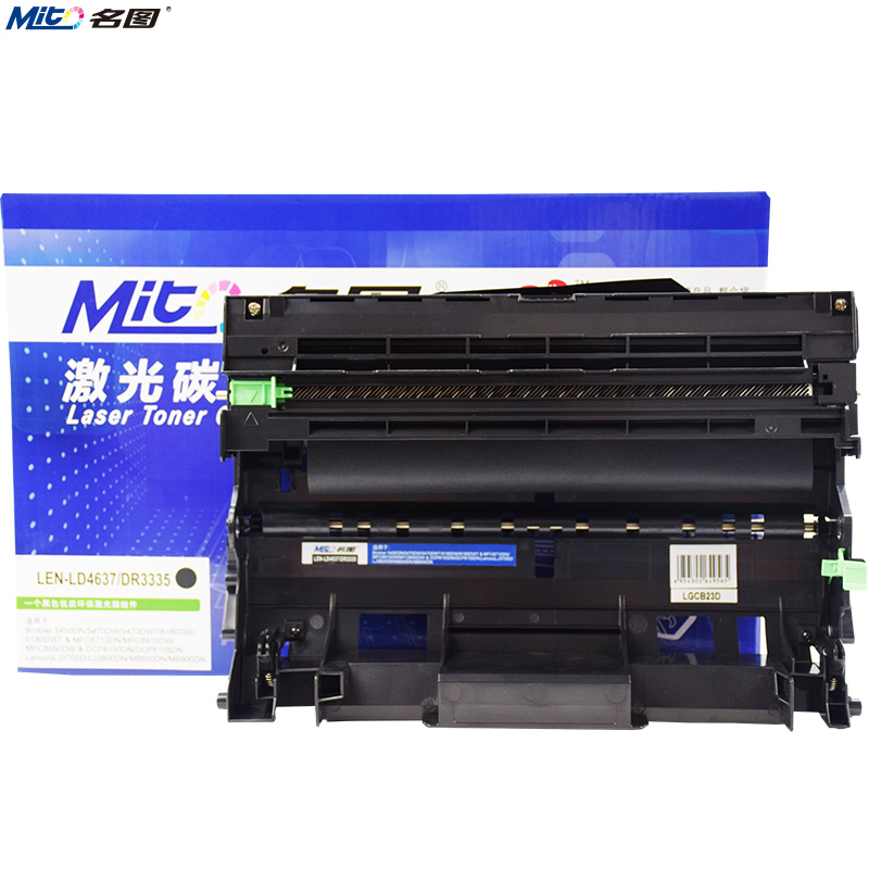 名圖 SW-LEN-LD4637/DR3335-N成品鼓組件_http://m.cuic.org.cn/img/images/C201908/1566786816893.jpg