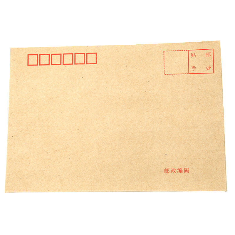 牛皮紙信封(C5)_http://m.cuic.org.cn/img/images/C201909/1568685291082.jpg
