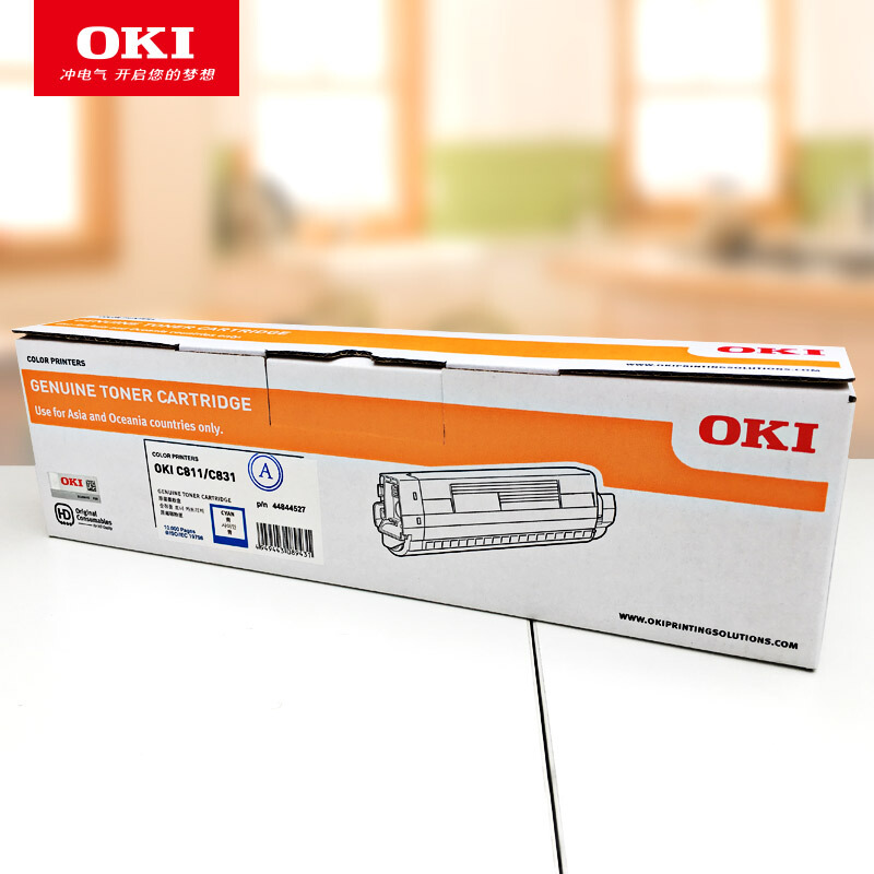 OKI 墨粉 粉倉(cāng) C811 C831DN 碳粉粉盒 青色 原裝