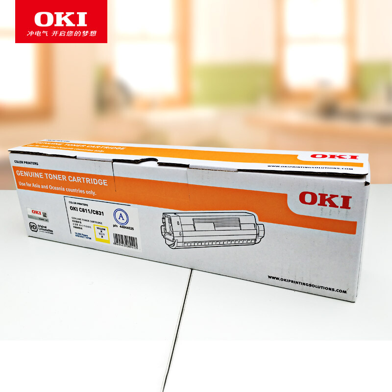 OKI 墨粉 粉倉(cāng) C811 C831DN 碳粉粉盒 黃色 原裝