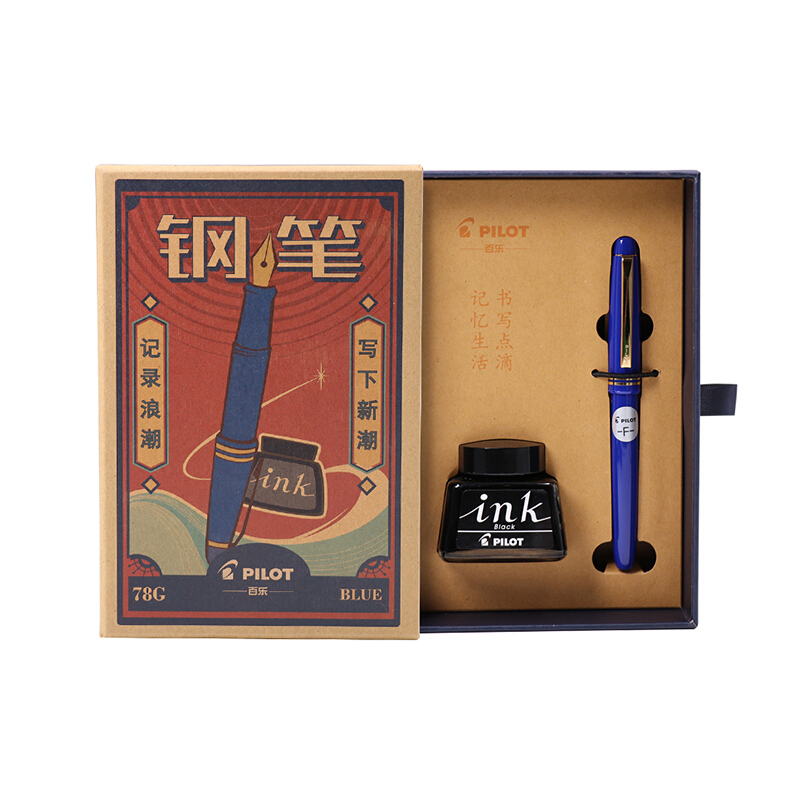 百樂（PILOT）FP-78G+鋼筆套裝   商務(wù)簽字筆練字送禮鋼筆墨水復(fù)古禮盒裝 (F尖藍色)