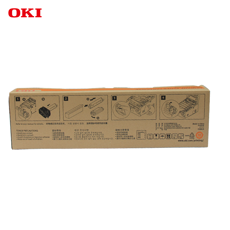 OKI原裝墨粉盒C833(紅色)_http://m.cuic.org.cn/img/images/C202007/1593674629947.jpg