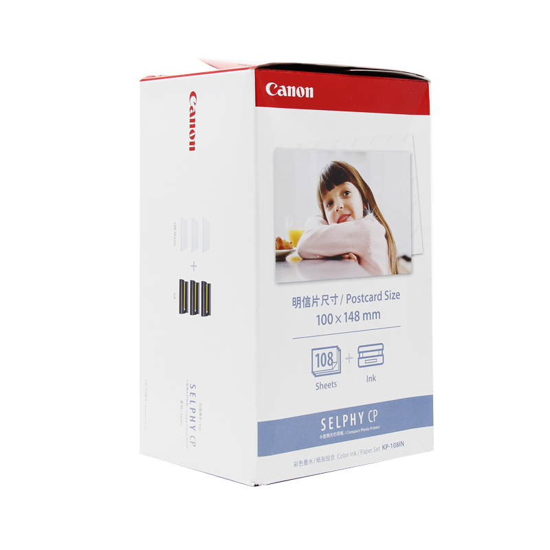 佳能（Canon） KP-108IN （108張/盒）原裝6寸相紙 適用CP全系列打印機_http://m.cuic.org.cn/img/images/C202007/1594108566599.jpg