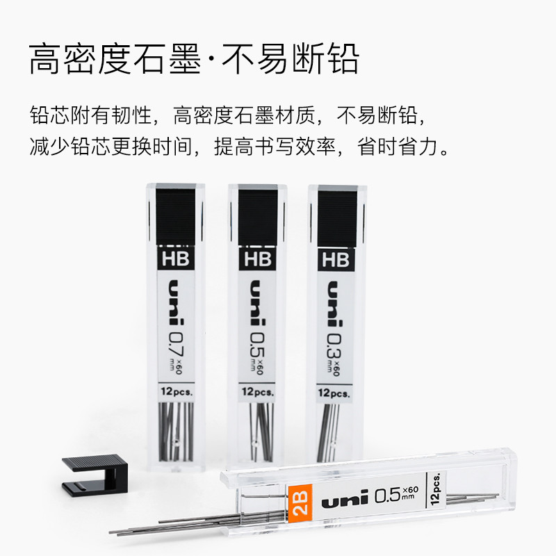 三菱（uni） 1405  鉛芯 鉛筆芯 自動鉛筆芯 活動鉛筆芯 0.5mmHB_http://m.cuic.org.cn/img/images/C202007/1595828938398.jpg