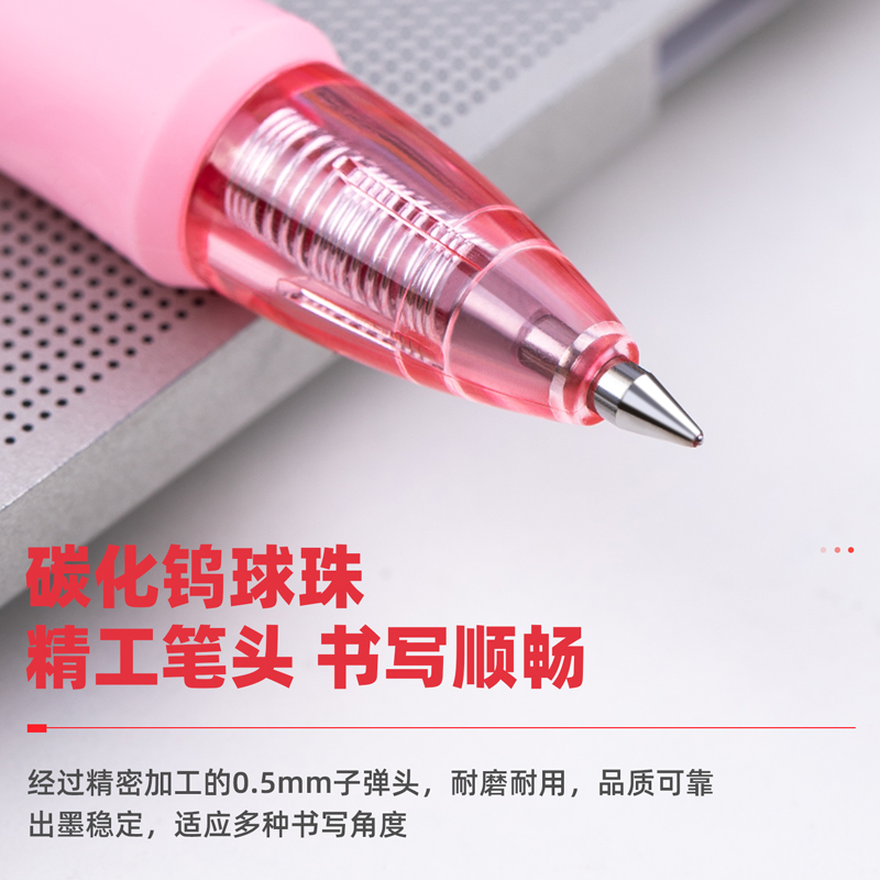 得力（deli）S09 按動(dòng)子彈頭中性筆 紅色簽字筆 0.5mm 12支/盒_http://m.cuic.org.cn/img/images/C202009/1599195142176.jpg