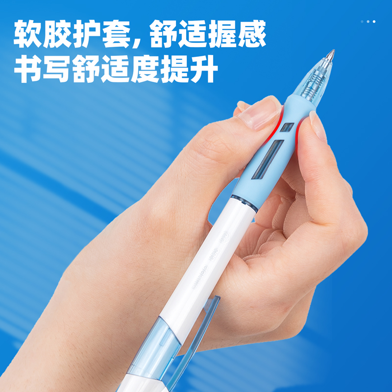 得力（deli）S09 按動子彈頭中性筆 黑色簽字筆 0.5mm 12支/盒_http://m.cuic.org.cn/img/images/C202009/1599195361290.jpg