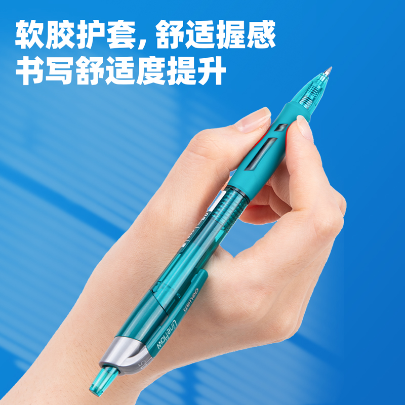 得力（deli）S08 按動子彈頭中性筆 墨藍(lán)色簽字筆 0.5mm 12支/盒_http://m.cuic.org.cn/img/images/C202009/1599199059690.jpg