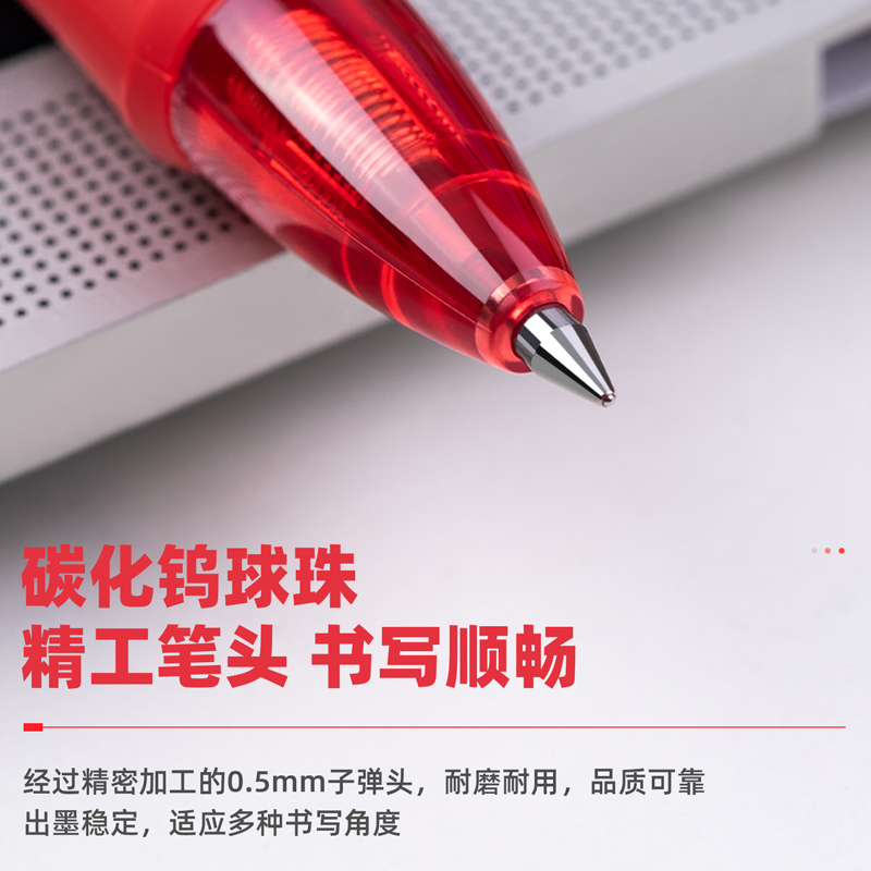 得力（deli）S08 按動(dòng)子彈頭中性筆 紅色簽字筆 0.5mm 12支/盒_http://m.cuic.org.cn/img/images/C202009/1599199353096.jpg