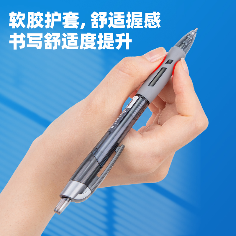 得力（deli）S08 按動子彈頭中性筆 黑色簽字筆 0.5mm 12支/盒_http://m.cuic.org.cn/img/images/C202009/1599199485652.jpg