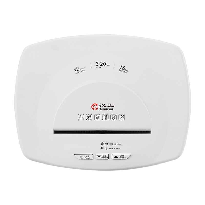 漢王（Hanvon）HW-110DS德國4級(jí)高保密碎紙機(jī) 高速高效大容量辦公商用碎光盤卡紙張文件粉碎機(jī)_http://m.cuic.org.cn/img/images/C202010/1603338980747.jpg