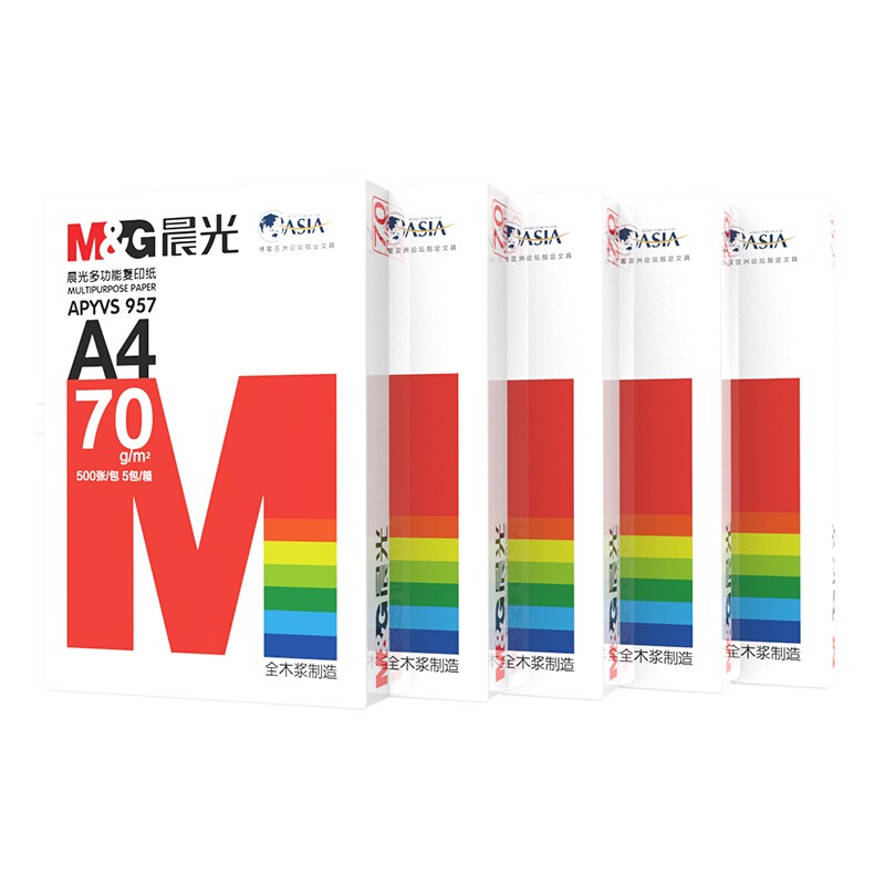 晨光(M&G)紅晨光70g A4復印紙 500張/包 5包/箱(2500張)  APYVS957_http://m.cuic.org.cn/img/images/C202012/1606786849726.jpg