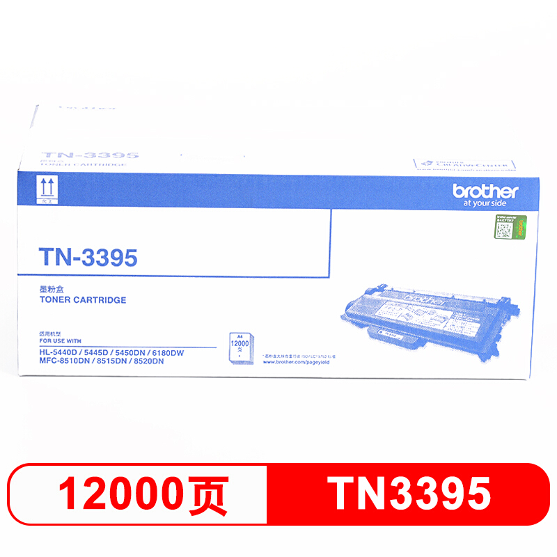 兄弟（brother） TN-3395 黑白打印機墨粉（黑色）