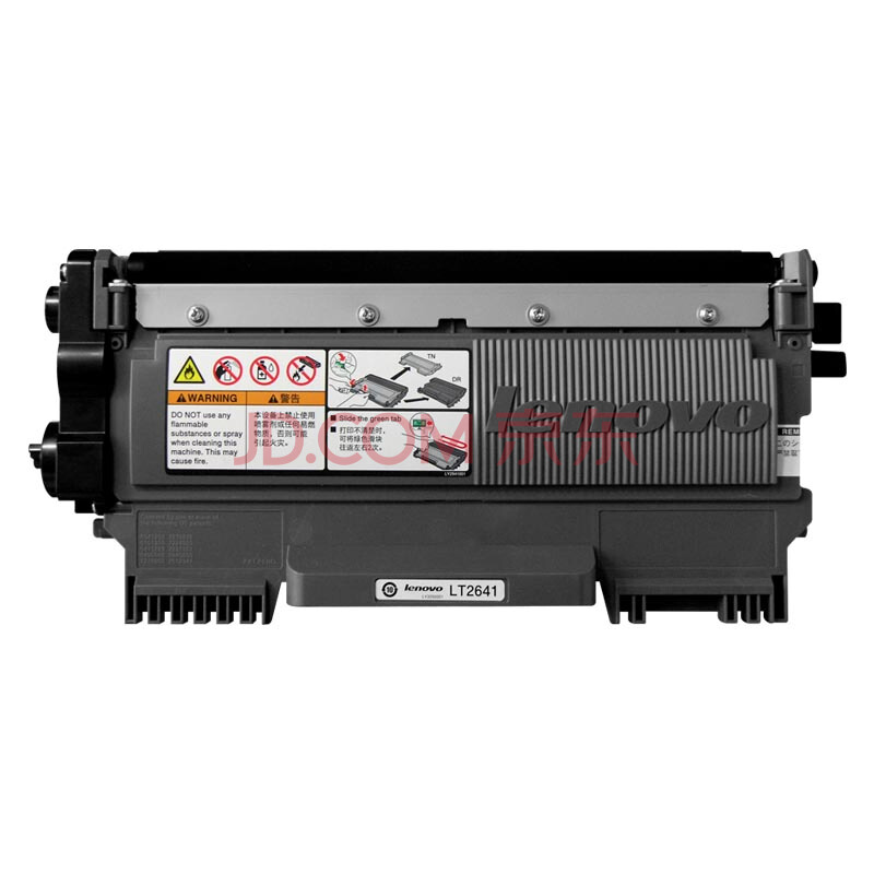 聯(lián)想（Lenovo） LT2641 黑白打印機(jī)墨粉盒（黑色）_http://m.cuic.org.cn/img/images/C202012/1607577808301.jpg