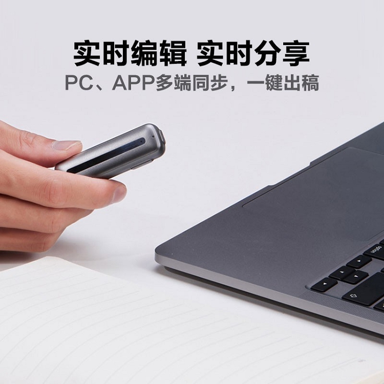 科大訊飛智能錄音筆 聽見B1轉寫助手 32G 專業(yè)高清降噪_http://m.cuic.org.cn/img/images/C202103/1615969390862.jpg