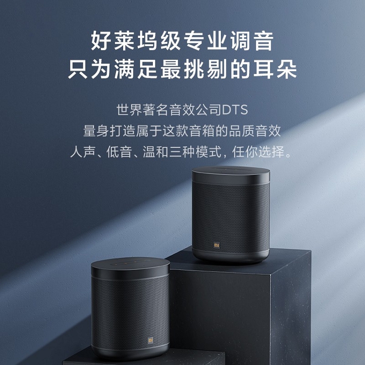 小米小愛音箱 Art 電池版 智能音箱 隨身聽 超長續(xù)航 智能設(shè)備控制 人工智能音響 藍牙WIFI_http://m.cuic.org.cn/img/images/C202103/1615970173688.jpg
