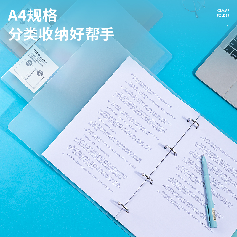 得力(deli)4孔PP文件夾 試卷資料夾 詩朗誦簽約夾板 藍色64505_http://m.cuic.org.cn/img/images/C202107/1625622403903.jpg