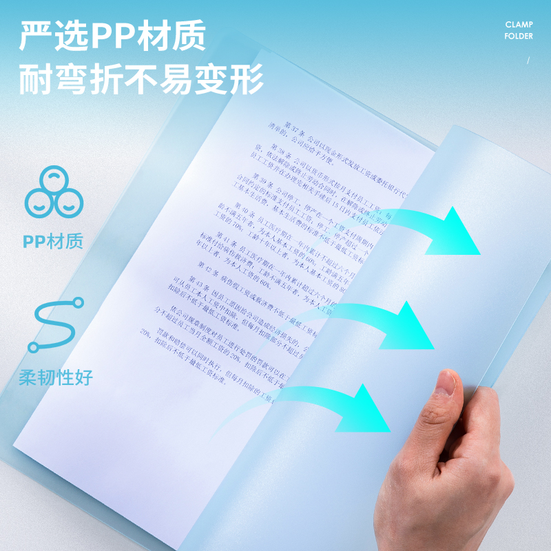 得力(deli)4孔PP文件夾 試卷資料夾 詩朗誦簽約夾板 藍色64505_http://m.cuic.org.cn/img/images/C202107/1625622404711.jpg