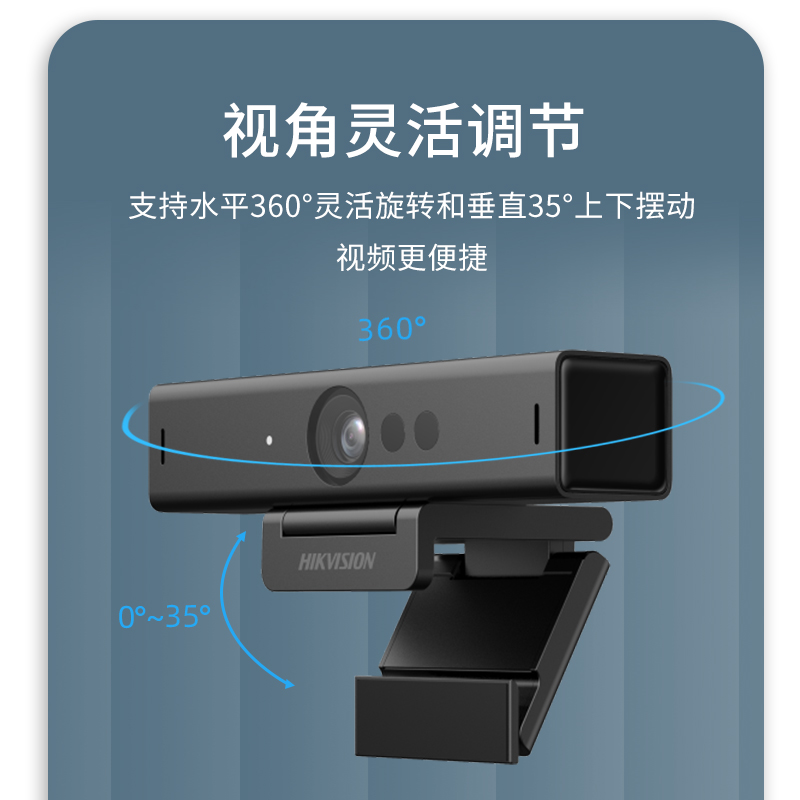 ?？低晹z像頭E14S