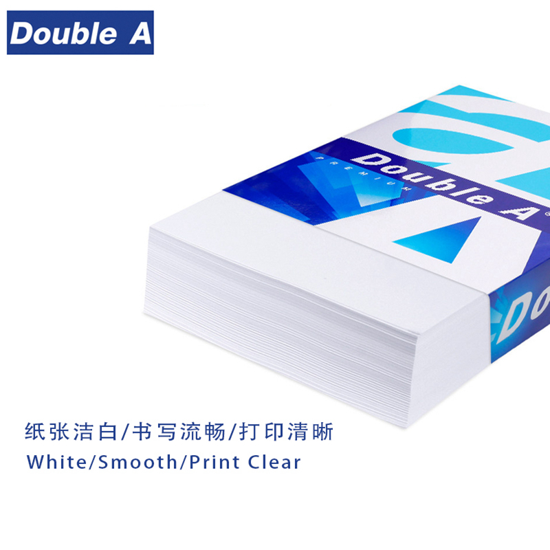 DoubleA A4 70G 復印紙 500張/包（5包/箱）_http://m.cuic.org.cn/img/images/C202205/1652154556536.jpg