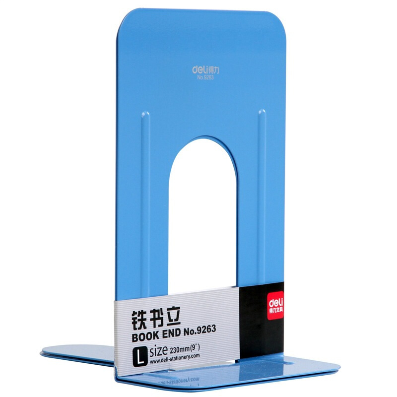 得力（deli） 9263 鐵書立（9寸/230mm）2片/付（藍色）