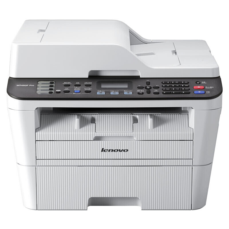 聯想（Lenovo） M7450F Pro 黑白激光一體機（打印 復印 掃描 傳真）