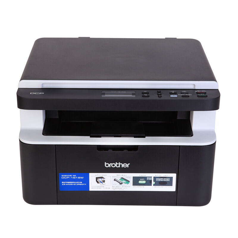 兄弟（brother） DCP1618W 黑白激光多功能一體機（打印、復印、掃描）
