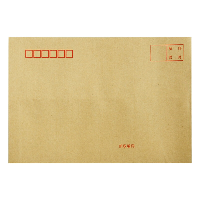 得力（deli） 3426 牛皮信封(米黃色)-7號(10個/包)_http://m.cuic.org.cn/img/sp/201/bc8f14e9-cfd0-44a7-bc4e-6047bd45338c.jpg
