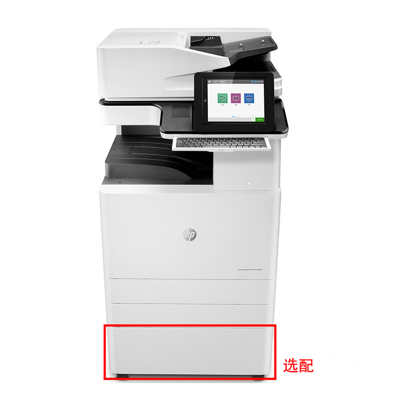惠普（HP） LaserJet Managed Flow MFP E82540z A3幅面管理型數碼 黑白激光多功能一體機（打印/復印/掃描）