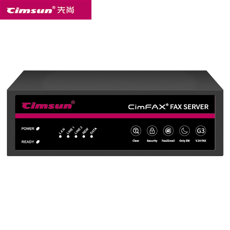 先尚（CimFAX） 傳真服務器 企業級網絡傳真機 傳真數據多重安全保障 (增強安全雙線版Z5TS/1200用戶256G) 