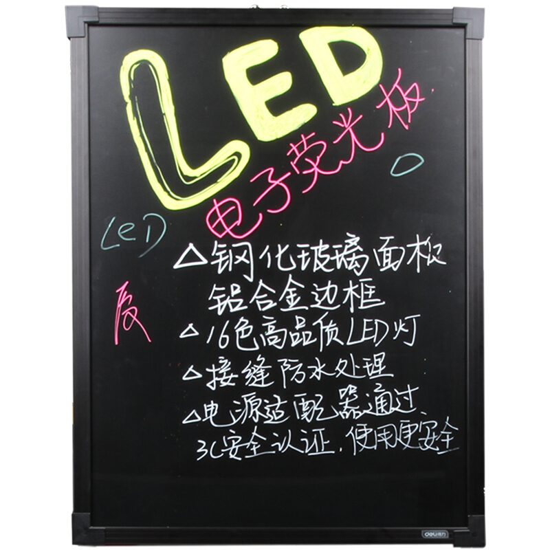 得力（deli） 8732 60*80cm帶架子電子熒光黑板/白板 LED燈手寫廣告牌/熒光板_http://m.cuic.org.cn/img/sp/238/9bd17dca-bb2f-4191-aa9d-2757b421772e.jpg