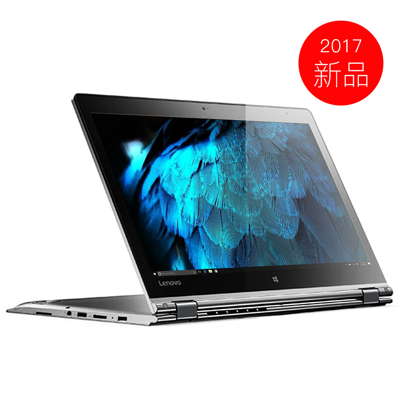 聯想（ThinkPad） S3（20G1A006CD） 14英寸翻轉觸控筆記本電腦（128GB固態盤+1T硬盤）