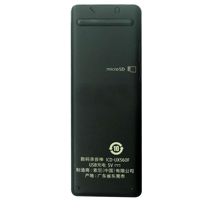 索尼（SONY） ICD-UX560F 數(shù)碼錄音棒 商務(wù)語(yǔ)言好幫手 4GB容量 (黑色) _http://m.cuic.org.cn/img/sp/309/a54ca392-27d2-4ef8-89b2-f4ea076315af.jpg
