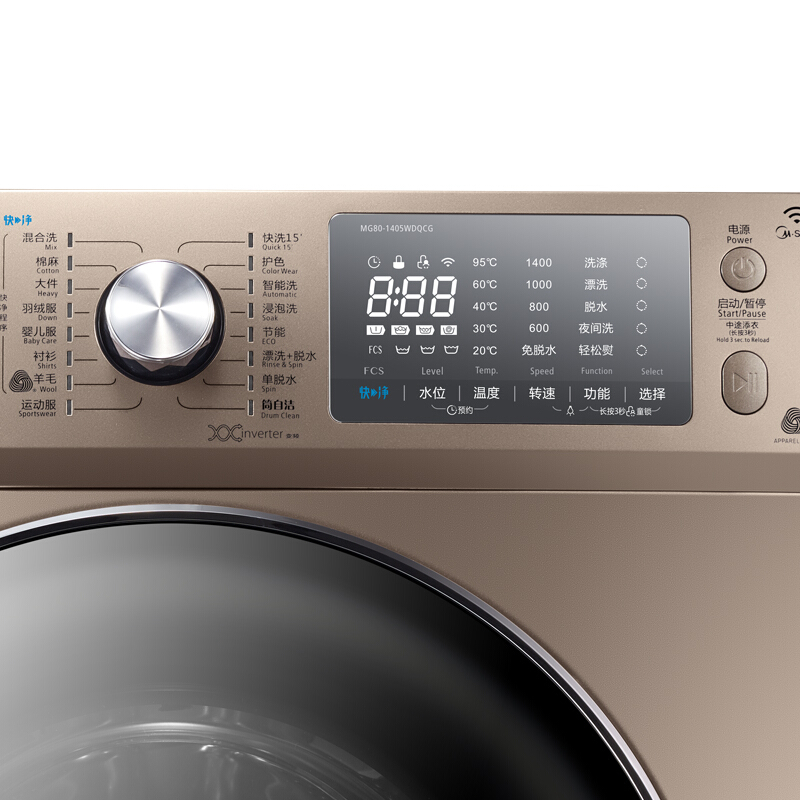 美的（Midea） 新愛尚系列滾筒洗衣機（MG80-1405WDQCG）_http://m.cuic.org.cn/img/sp/333/a2f0eca3-7a81-4417-8c28-6ba34296f7da.jpg