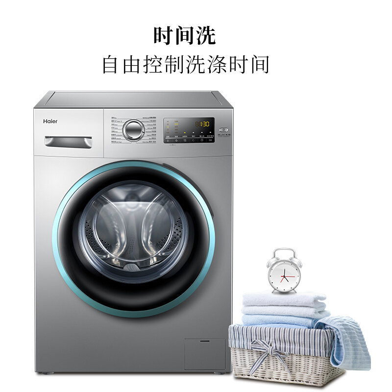 海爾（Haier) EG8012B39SU1 滾筒洗衣機全自動_http://m.cuic.org.cn/img/sp/333/cc611222-565a-40bc-8b07-b88b1e52e826.jpg