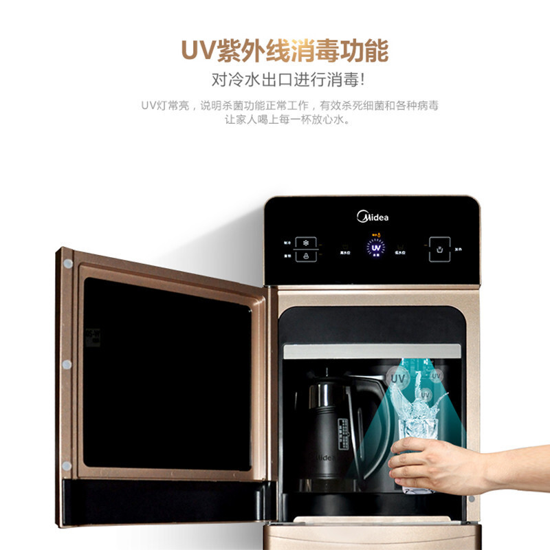 美的（Midea） YD1629S-X 立式家用智能殺菌沸騰膽冷熱下進水飲水機_http://m.cuic.org.cn/img/sp/335/e755603c-1978-41c9-859e-ef8a70aed5f1.jpg