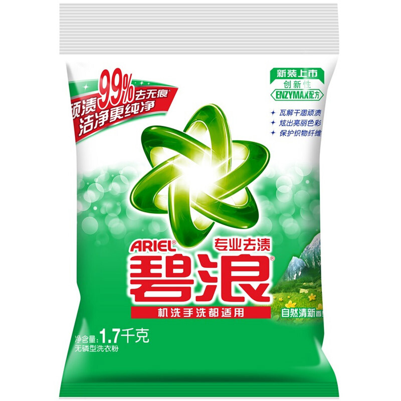 碧浪 專業(yè)去漬無(wú)磷自然清新型洗衣粉1.7kg
