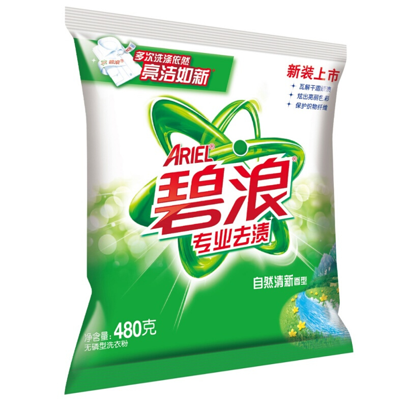 碧浪 專業(yè)去漬無(wú)磷自然清新型洗衣粉480g